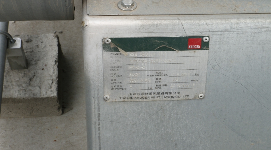 **服装有限公司